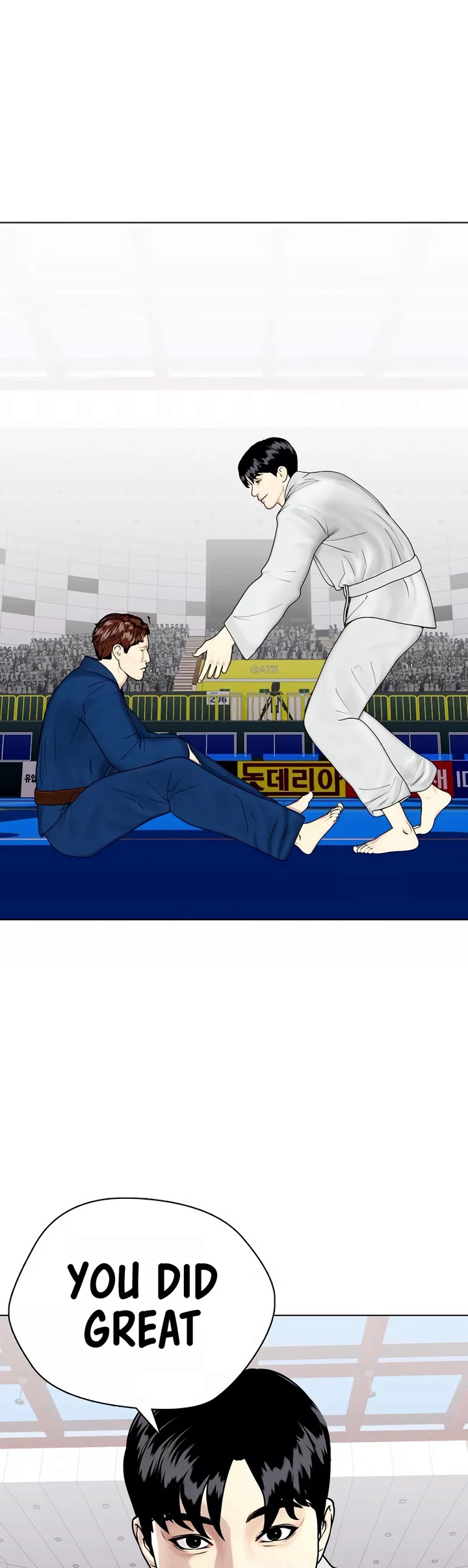 The Outcast Is Too Good at Martial Arts Chapter 39 page 33 - Chapter 39