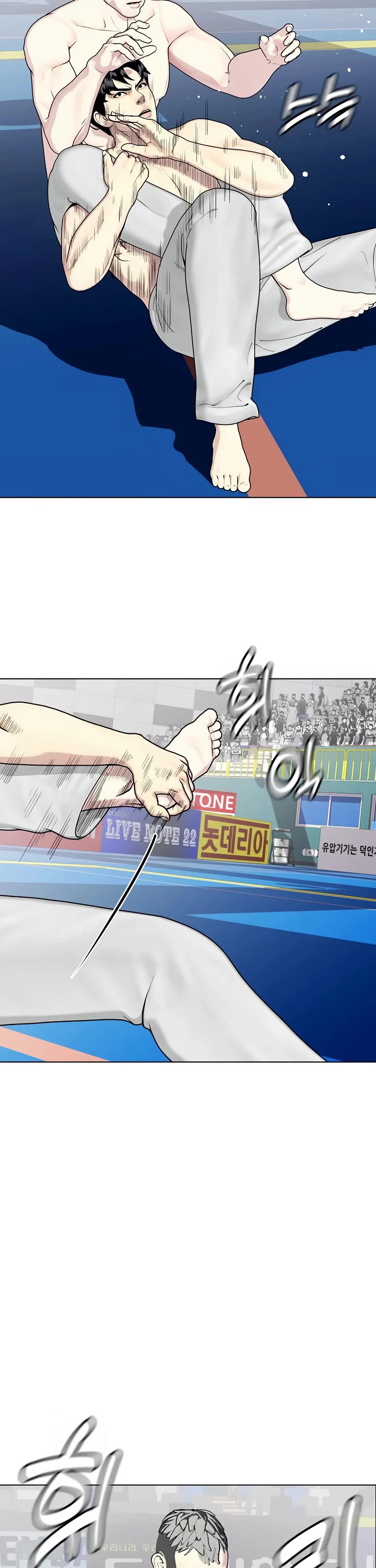The Outcast Is Too Good at Martial Arts Chapter 40 page 10 - Chapter 40