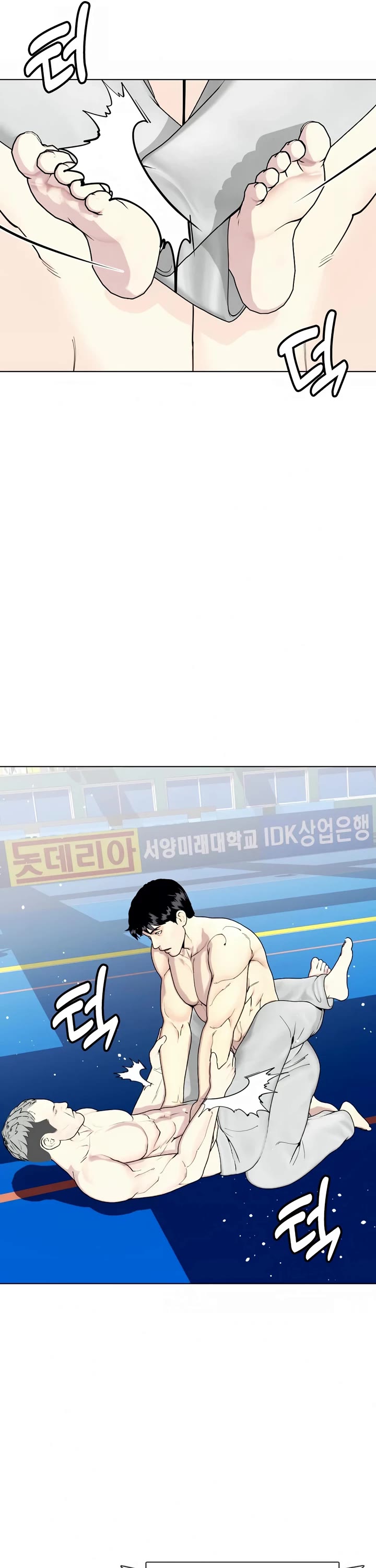 The Outcast Is Too Good at Martial Arts Chapter 40 page 13 - Chapter 40