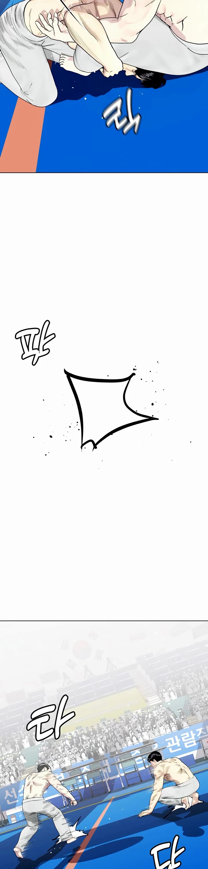 The Outcast Is Too Good at Martial Arts Chapter 40 page 26 - Chapter 40