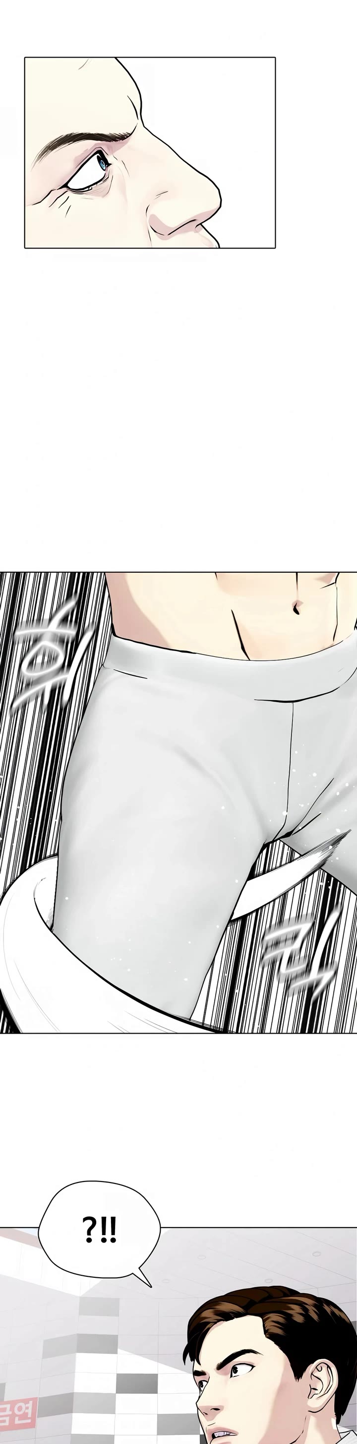 The Outcast Is Too Good at Martial Arts Chapter 40 page 30 - Chapter 40