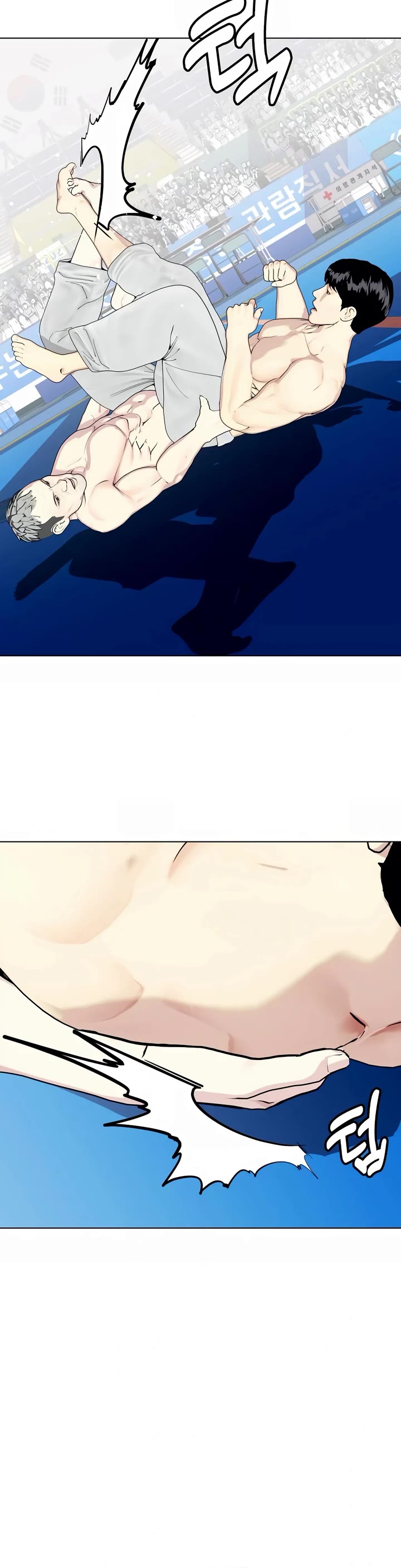 The Outcast Is Too Good at Martial Arts Chapter 40 page 38 - Chapter 40