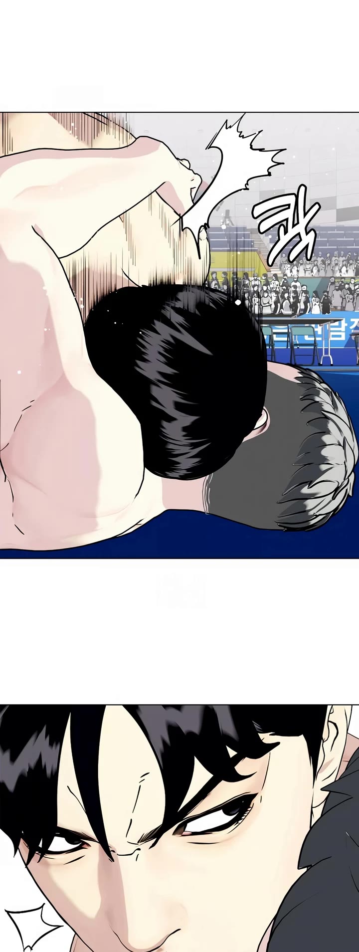The Outcast Is Too Good at Martial Arts Chapter 40 page 44 - Chapter 40