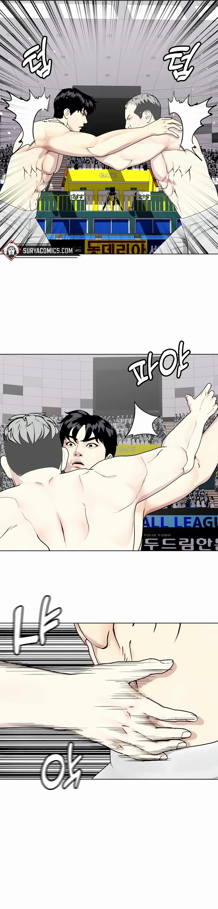 The Outcast Is Too Good at Martial Arts Chapter 40 page 5 - Chapter 40