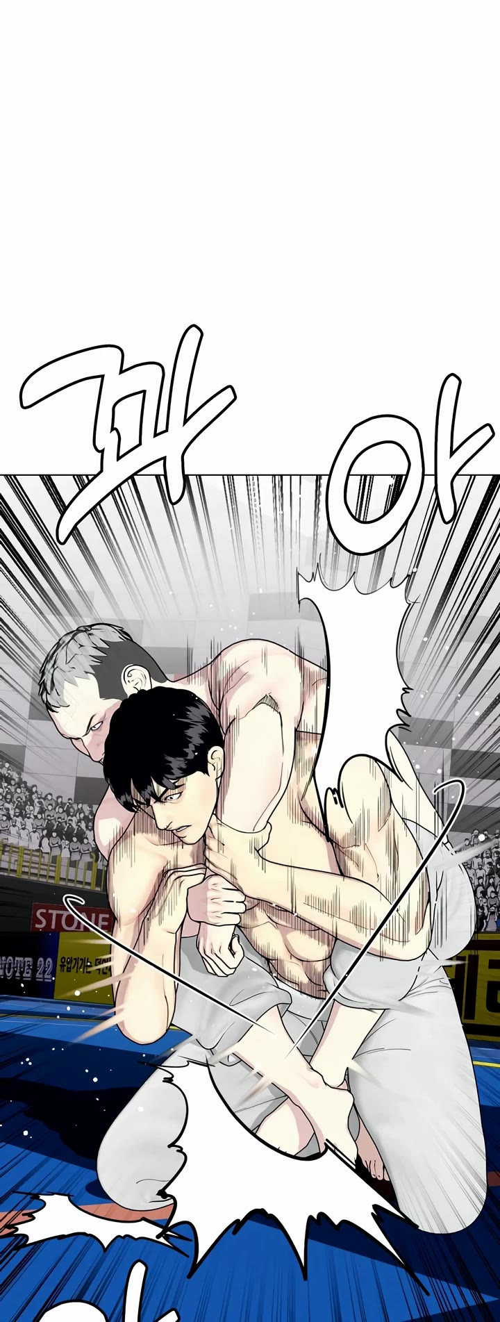 The Outcast Is Too Good at Martial Arts Chapter 40 page 7 - Chapter 40