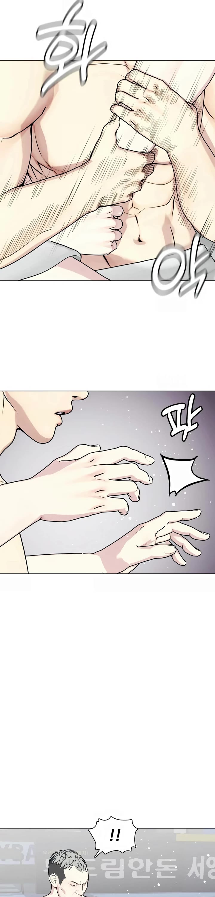 The Outcast Is Too Good at Martial Arts Chapter 40 page 9 - Chapter 40