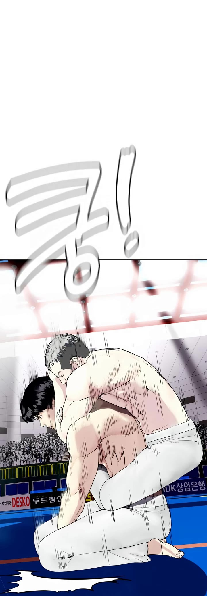 The Outcast Is Too Good at Martial Arts Chapter 41 page 11 - Chapter 41