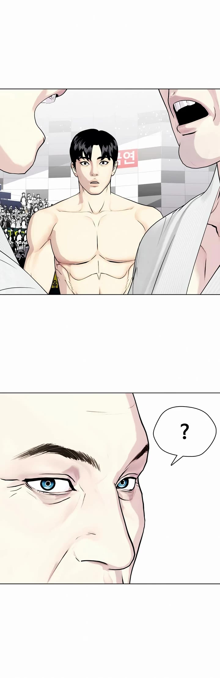 The Outcast Is Too Good at Martial Arts Chapter 41 page 35 - Chapter 41