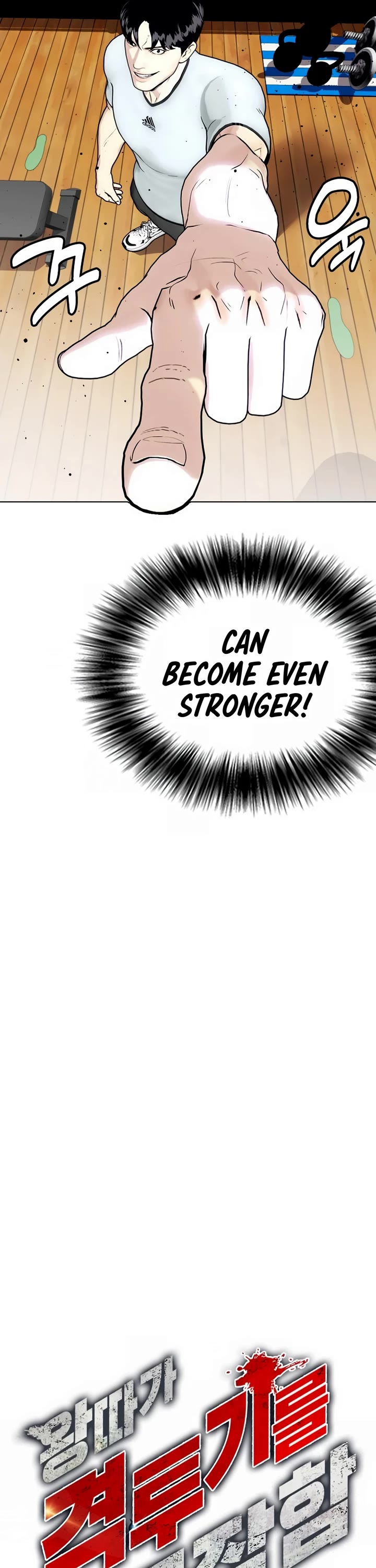 The Outcast Is Too Good at Martial Arts Chapter 42 page 12 - Chapter 42