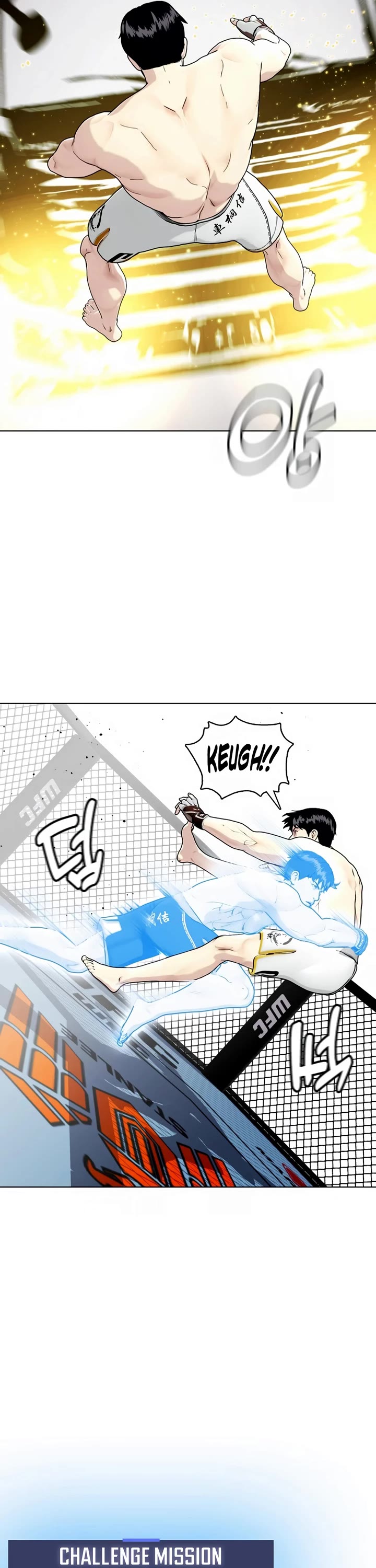 The Outcast Is Too Good at Martial Arts Chapter 42 page 16 - Chapter 42
