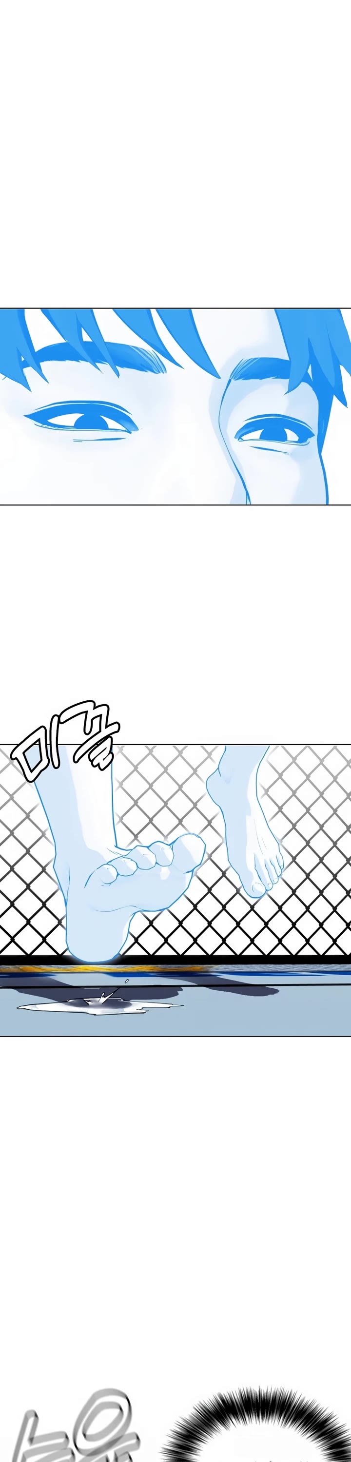 The Outcast Is Too Good at Martial Arts Chapter 42 page 33 - Chapter 42