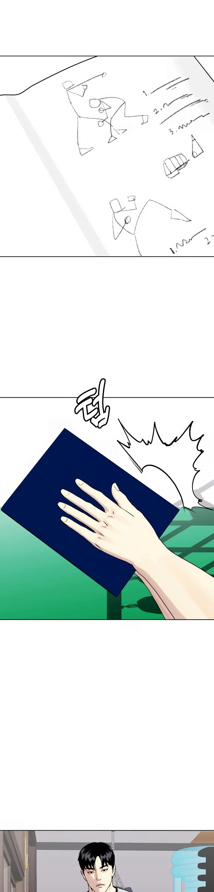 The Outcast Is Too Good at Martial Arts Chapter 42 page 44 - Chapter 42
