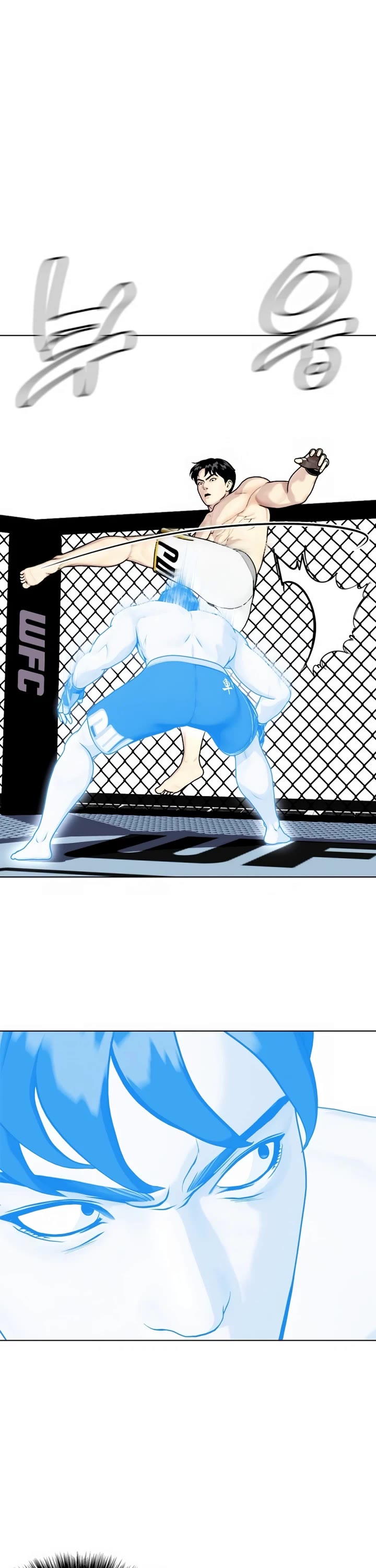 The Outcast Is Too Good at Martial Arts Chapter 42 page 51 - Chapter 42