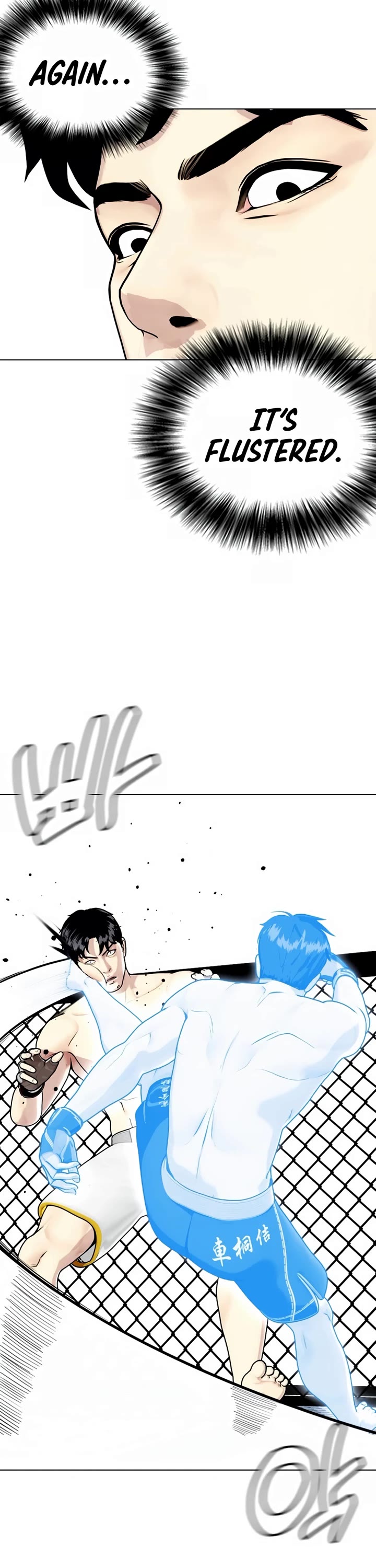 The Outcast Is Too Good at Martial Arts Chapter 42 page 52 - Chapter 42