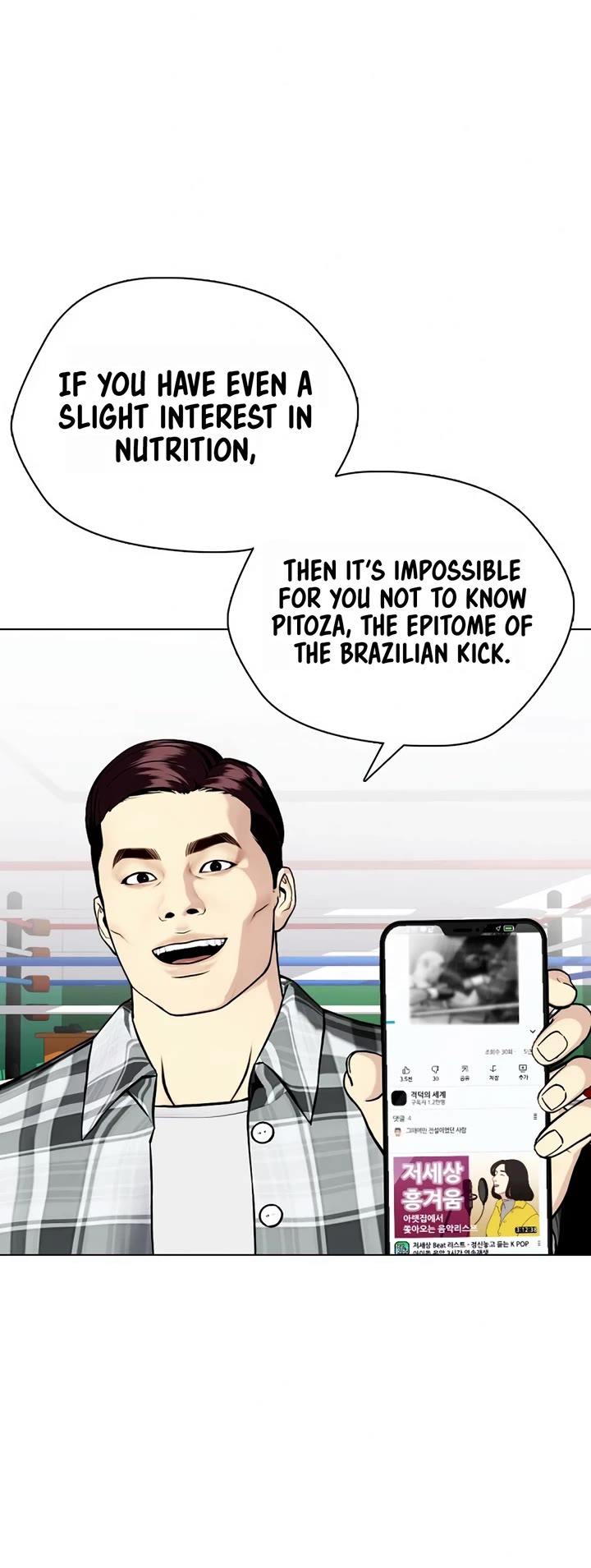 The Outcast Is Too Good at Martial Arts Chapter 42 page 68 - Chapter 42