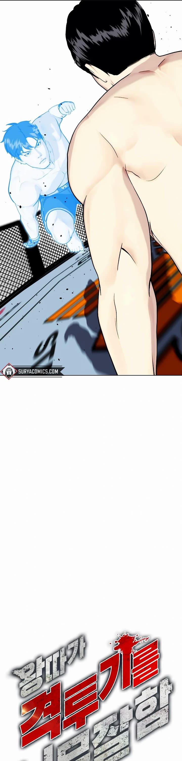The Outcast Is Too Good at Martial Arts Chapter 43 page 15 - Chapter 43