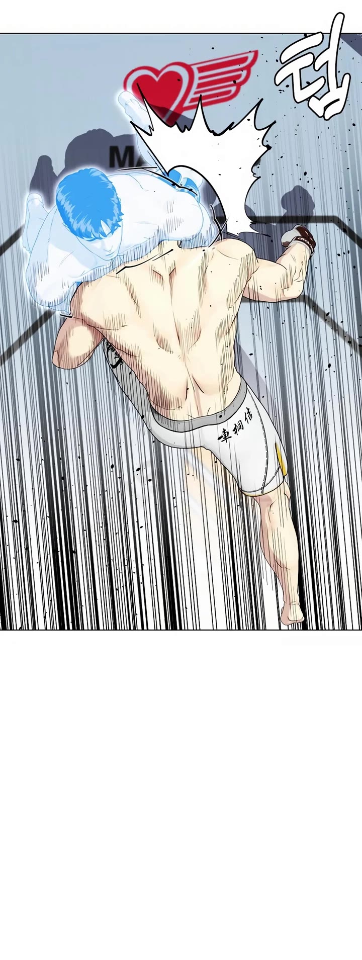The Outcast Is Too Good at Martial Arts Chapter 43 page 31 - Chapter 43