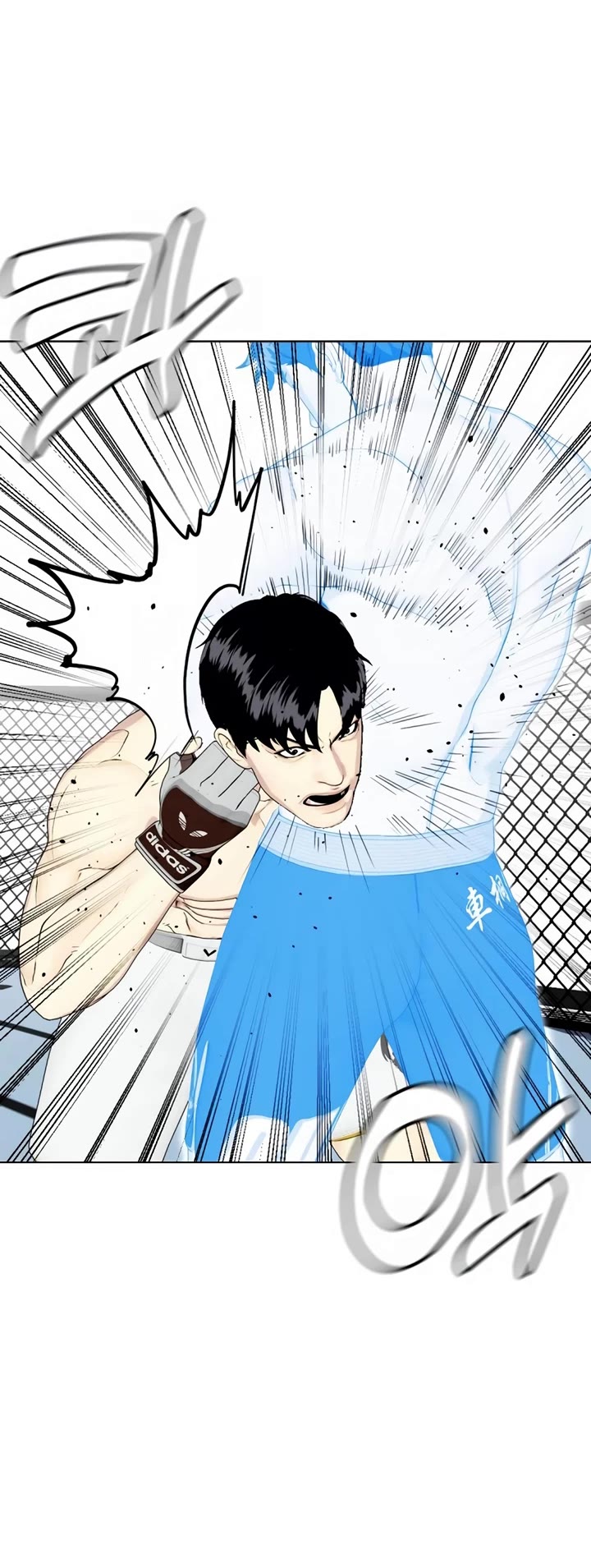 The Outcast Is Too Good at Martial Arts Chapter 43 page 32 - Chapter 43