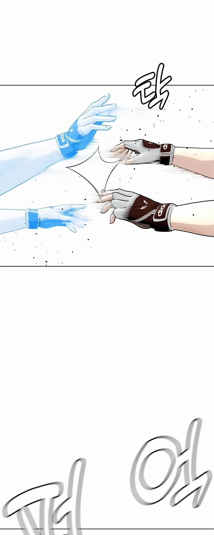 The Outcast Is Too Good at Martial Arts Chapter 43 page 44 - Chapter 43