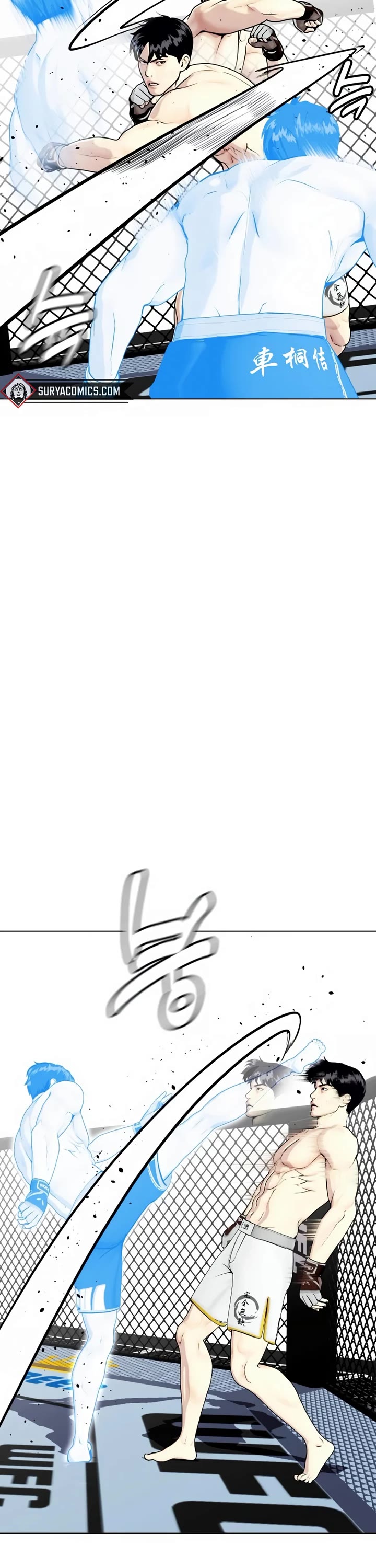 The Outcast Is Too Good at Martial Arts Chapter 43 page 46 - Chapter 43