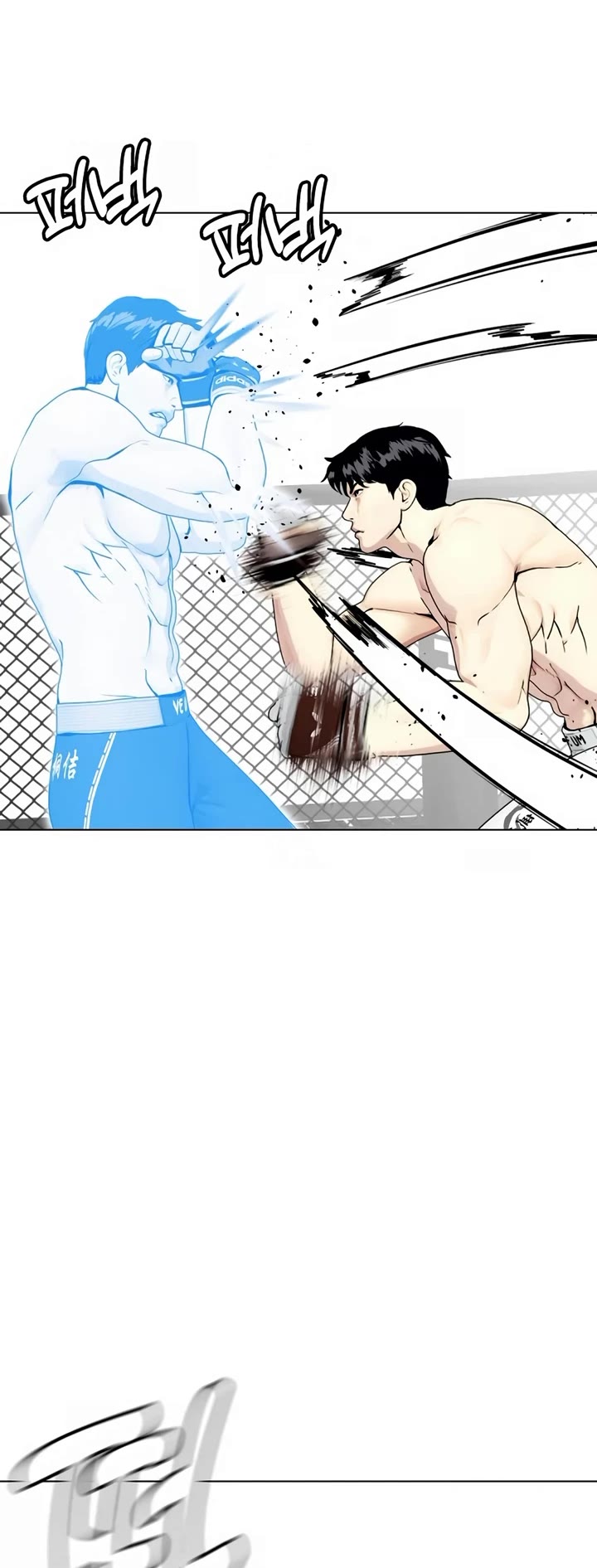 The Outcast Is Too Good at Martial Arts Chapter 43 page 52 - Chapter 43