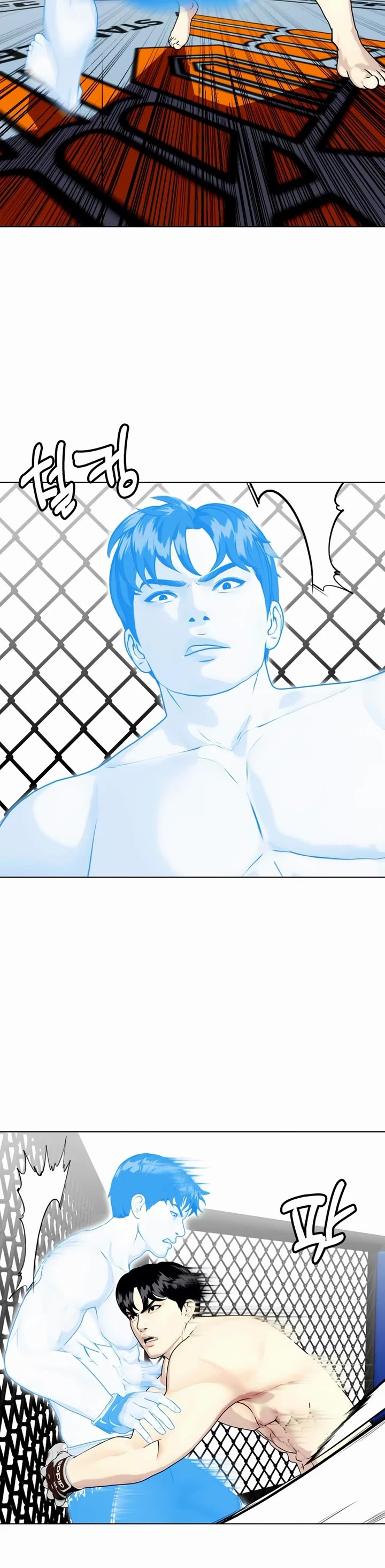 The Outcast Is Too Good at Martial Arts Chapter 43 page 54 - Chapter 43