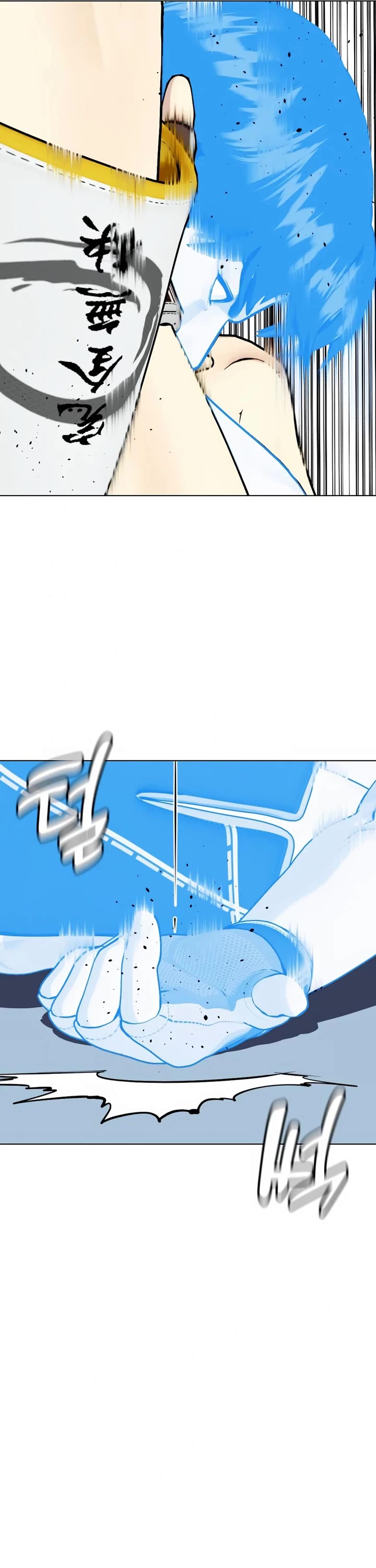 The Outcast Is Too Good at Martial Arts Chapter 43 page 66 - Chapter 43