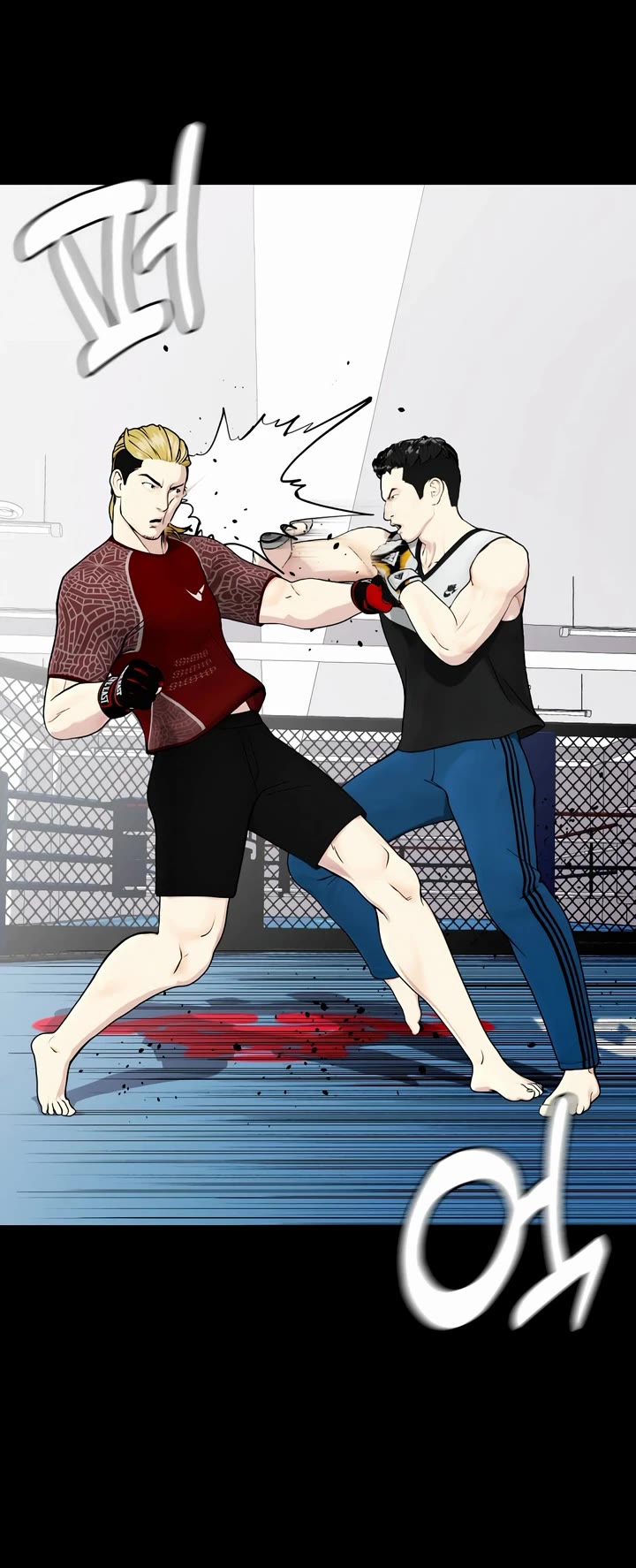 The Outcast Is Too Good at Martial Arts Chapter 44 page 11 - Chapter 44