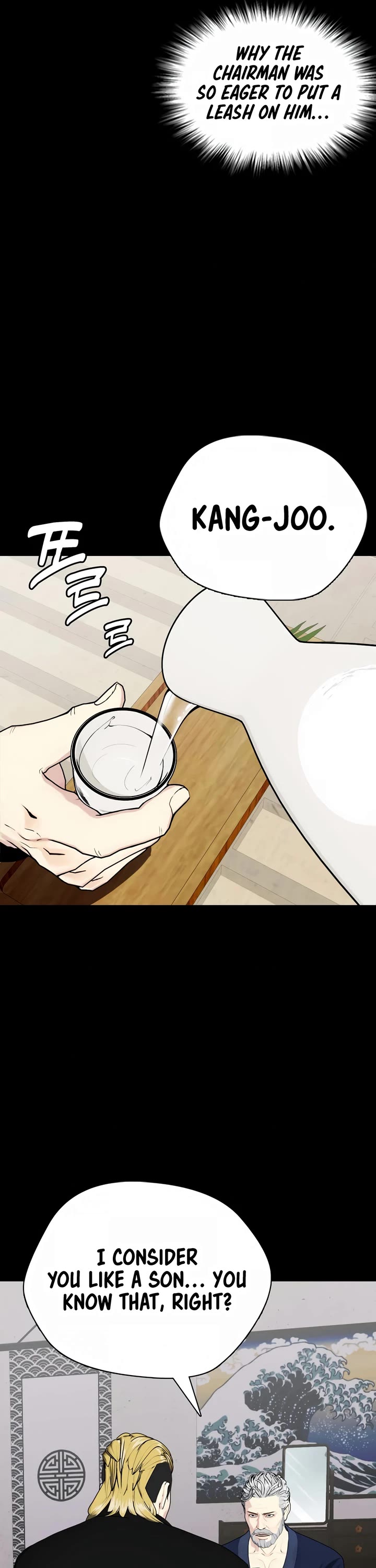The Outcast Is Too Good at Martial Arts Chapter 44 page 25 - Chapter 44