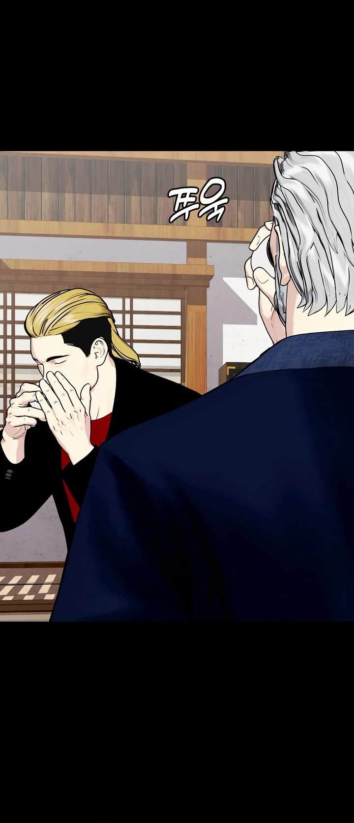 The Outcast Is Too Good at Martial Arts Chapter 44 page 28 - Chapter 44
