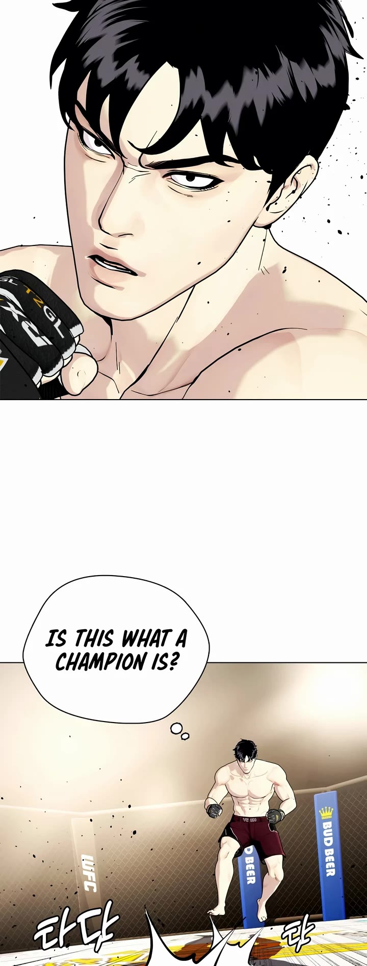 The Outcast Is Too Good at Martial Arts Chapter 44 page 59 - Chapter 44