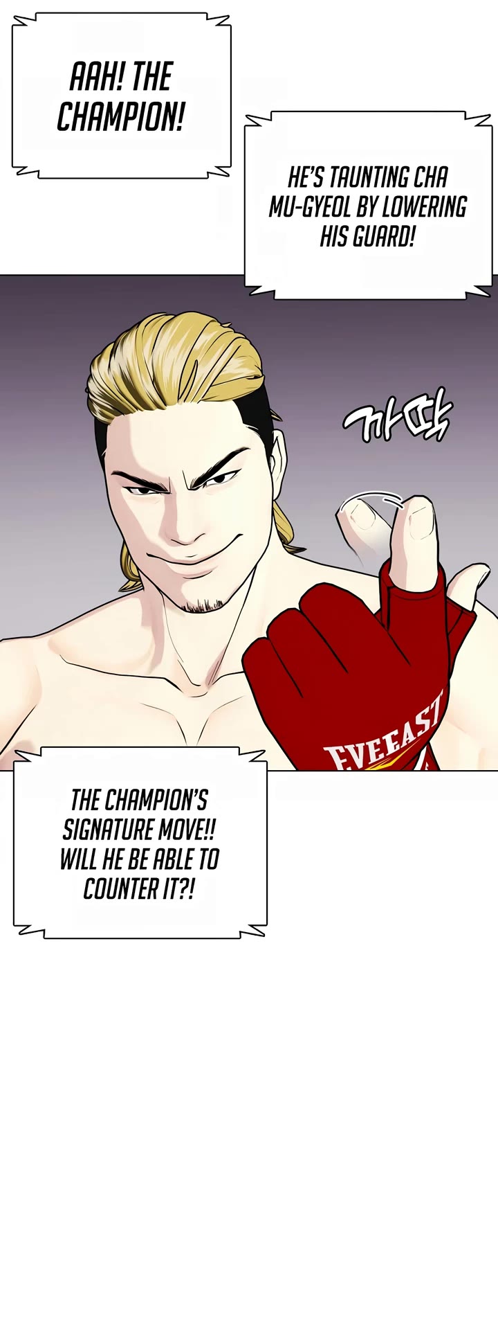 The Outcast Is Too Good at Martial Arts Chapter 44 page 63 - Chapter 44