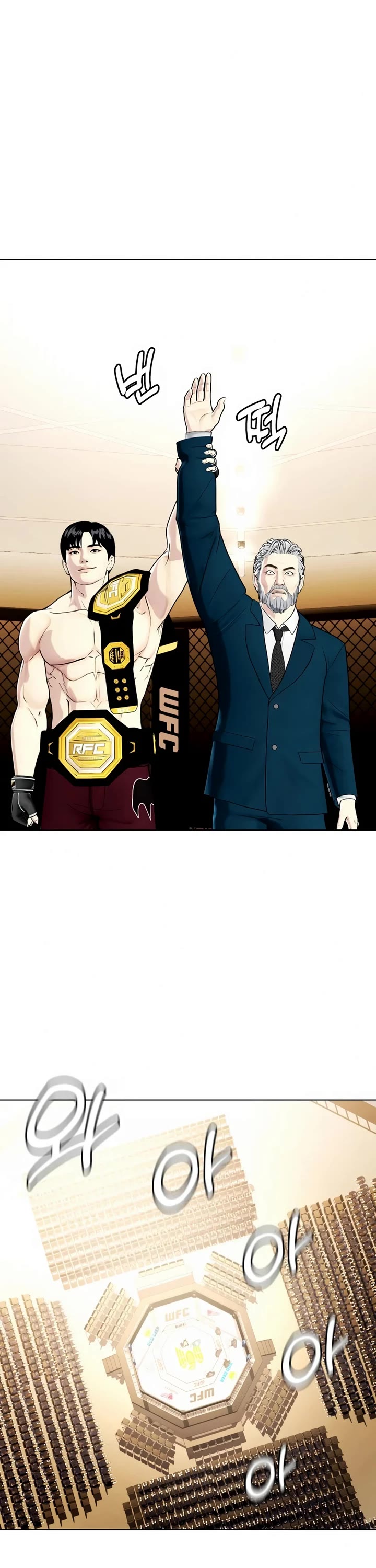 The Outcast Is Too Good at Martial Arts Chapter 46 page 36 - Chapter 46