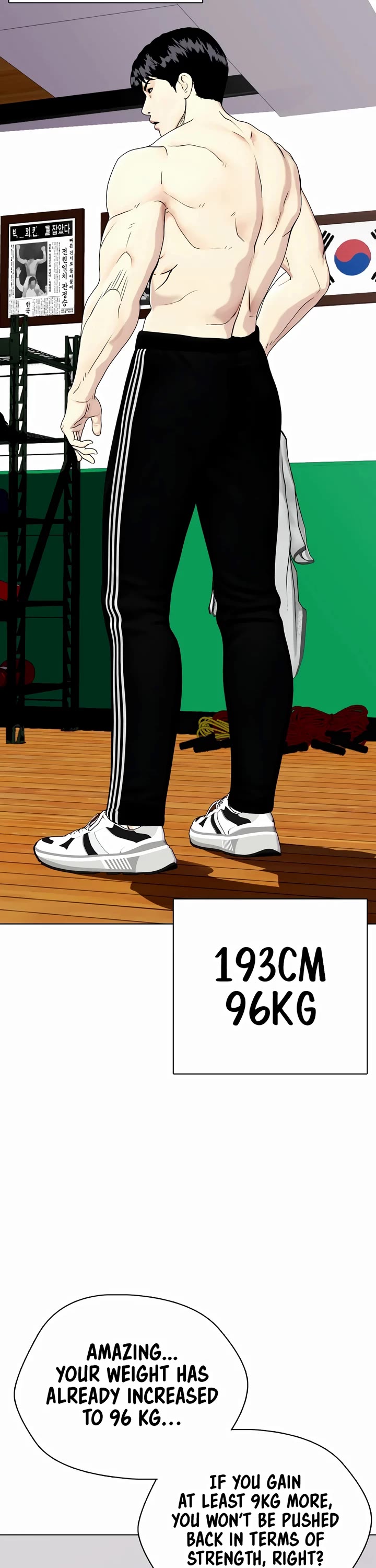The Outcast Is Too Good at Martial Arts Chapter 47 page 31 - Chapter 47
