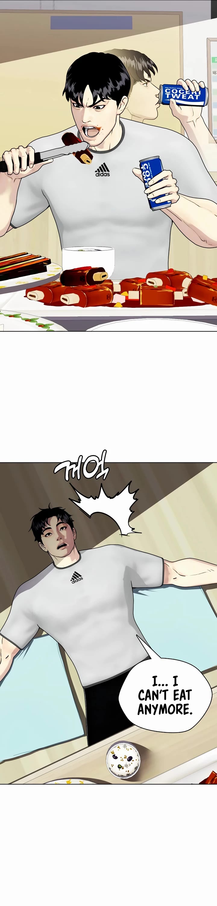 The Outcast Is Too Good at Martial Arts Chapter 47 page 34 - Chapter 47
