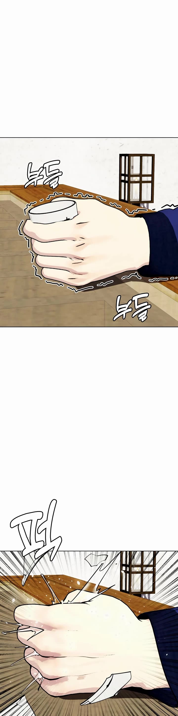 The Outcast Is Too Good at Martial Arts Chapter 47 page 67 - Chapter 47