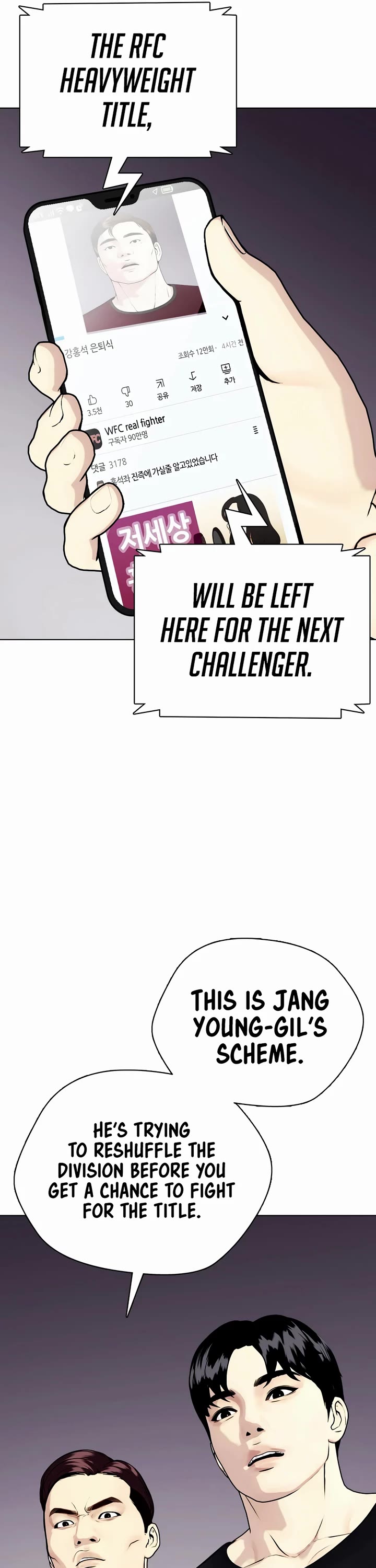 The Outcast Is Too Good at Martial Arts Chapter 47 page 72 - Chapter 47