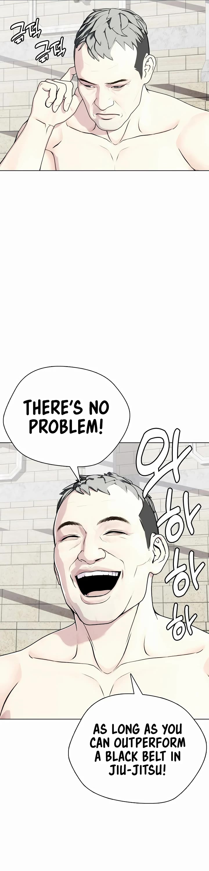 The Outcast Is Too Good at Martial Arts Chapter 48 page 12 - Chapter 48