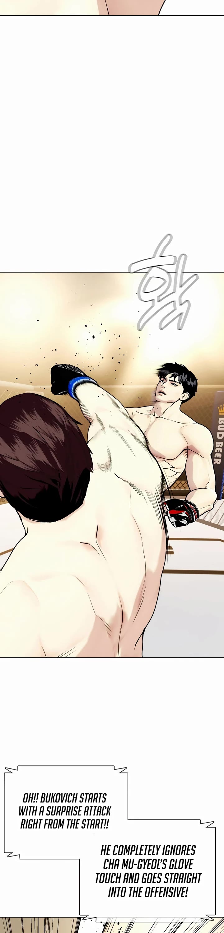 The Outcast Is Too Good at Martial Arts Chapter 48 page 57 - Chapter 48
