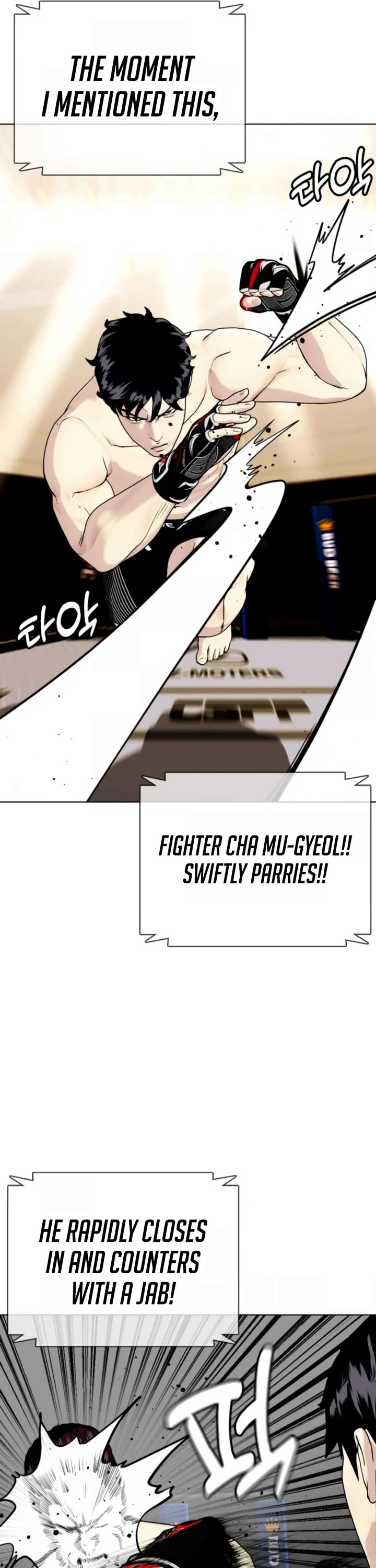 The Outcast Is Too Good at Martial Arts Chapter 50 page 16 - Chapter 50