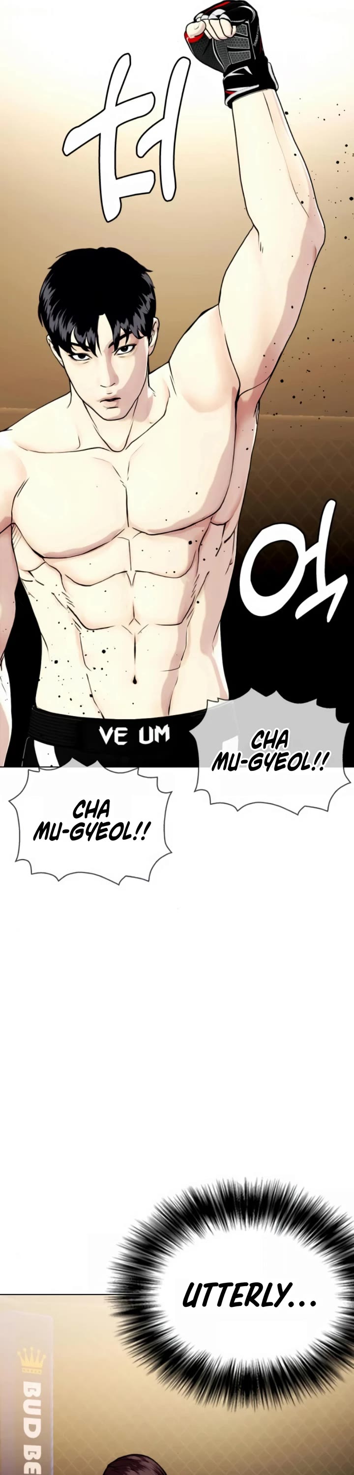 The Outcast Is Too Good at Martial Arts Chapter 50 page 51 - Chapter 50