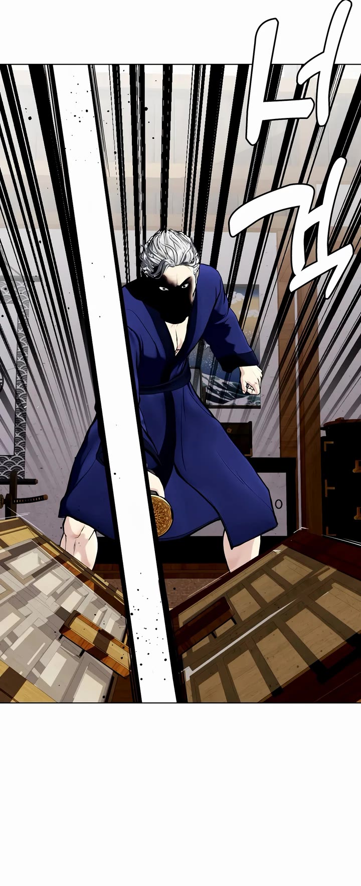 The Outcast Is Too Good at Martial Arts Chapter 51 page 26 - Chapter 51