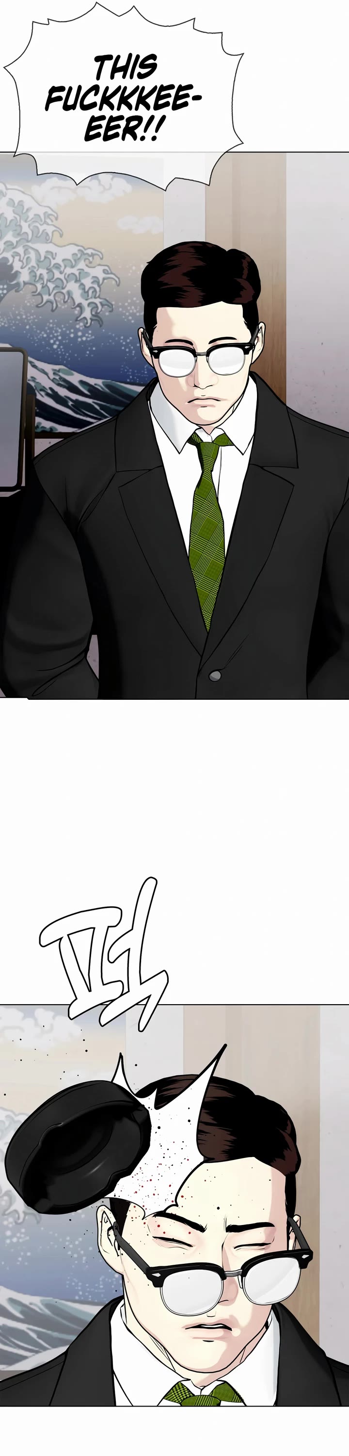 The Outcast Is Too Good at Martial Arts Chapter 51 page 27 - Chapter 51