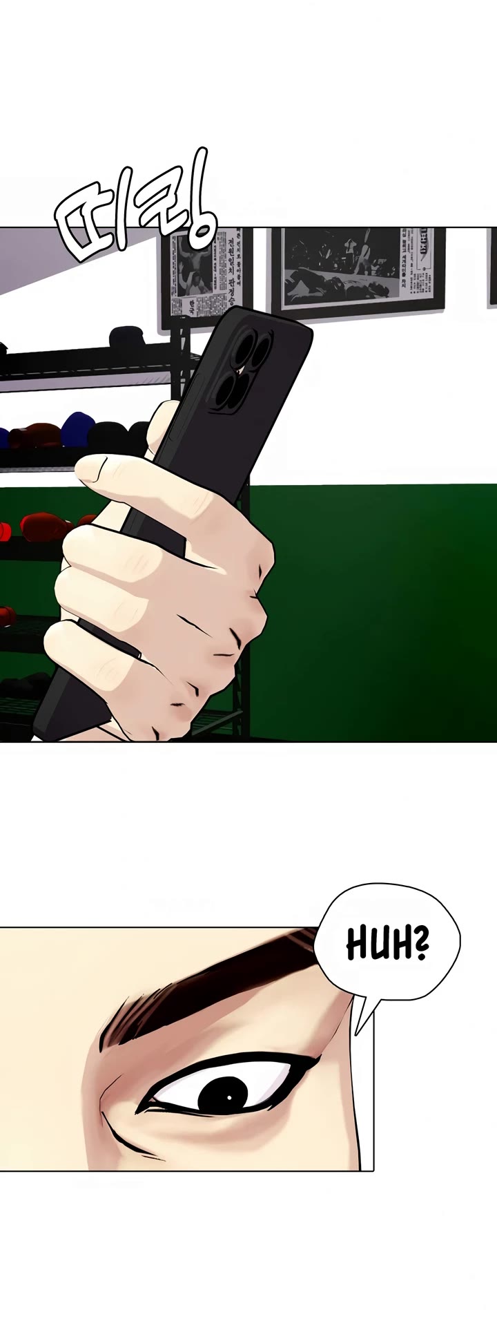 The Outcast Is Too Good at Martial Arts Chapter 51 page 77 - Chapter 51
