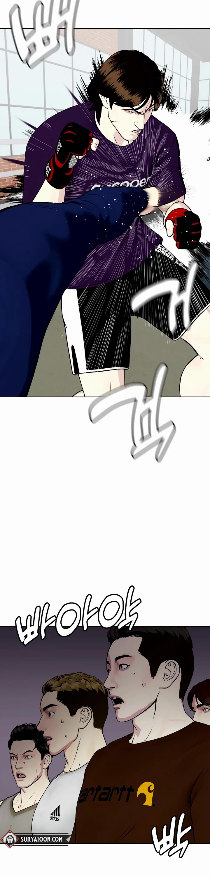 The Outcast Is Too Good at Martial Arts Chapter 53 page 20 - Chapter 53