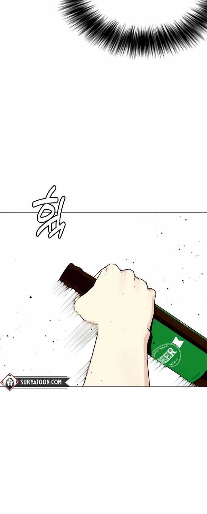 The Outcast Is Too Good at Martial Arts Chapter 54 page 19 - Chapter 54
