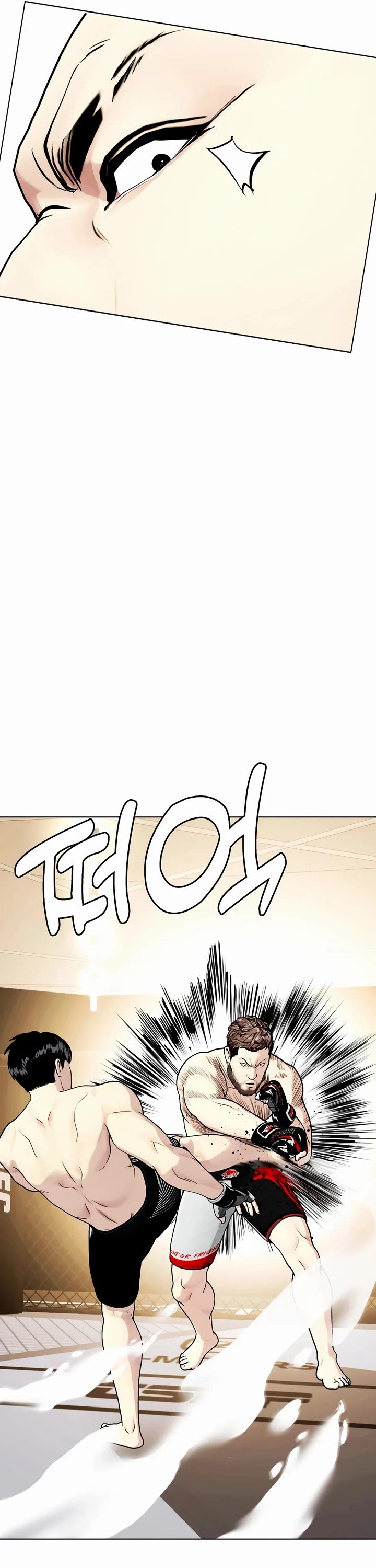 The Outcast Is Too Good at Martial Arts Chapter 54 page 42 - Chapter 54
