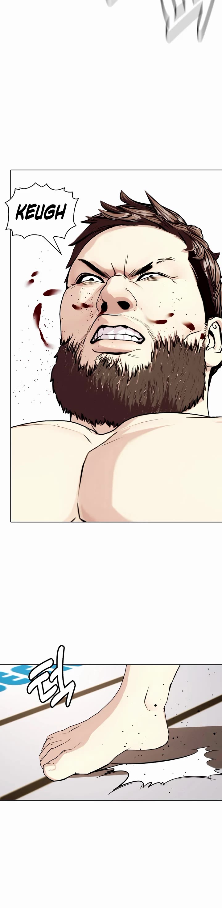 The Outcast Is Too Good at Martial Arts Chapter 55 page 7 - Chapter 55