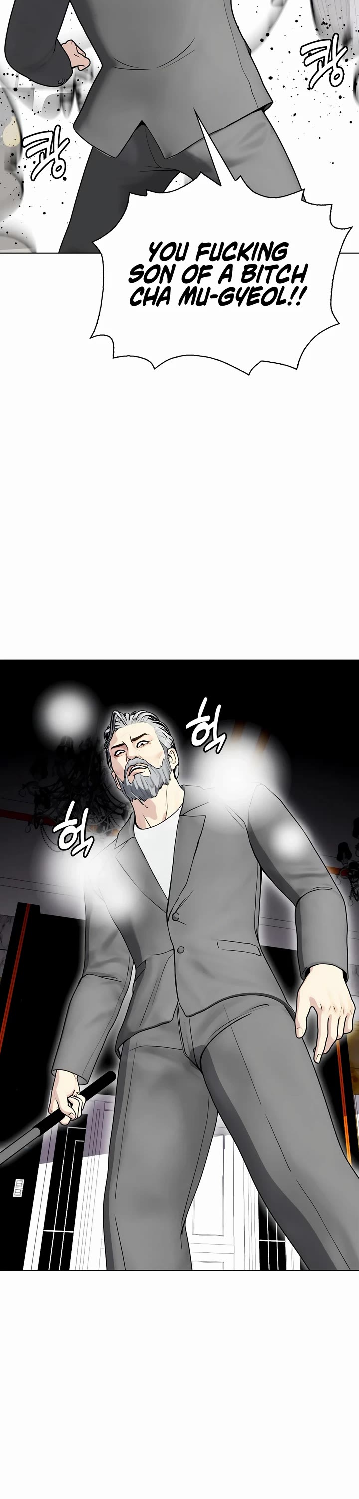 The Outcast Is Too Good at Martial Arts Chapter 57 page 33 - Chapter 57