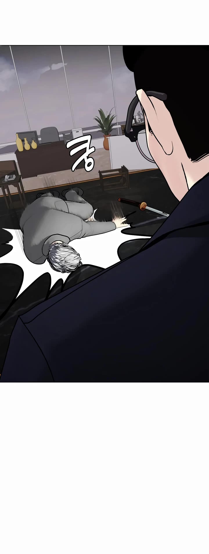 The Outcast Is Too Good at Martial Arts Chapter 57 page 66 - Chapter 57